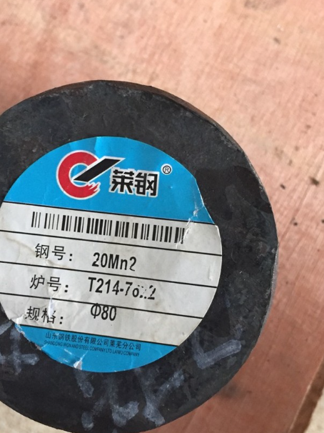 宾县20Mn2合金结构钢