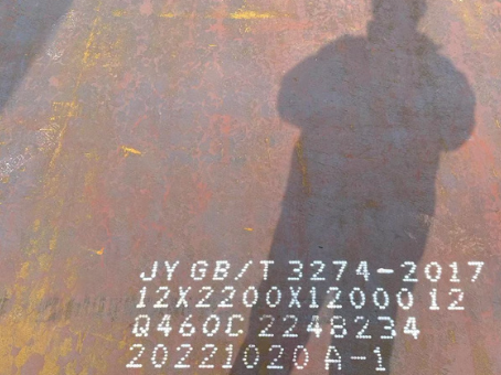 宾县Q460高强钢板