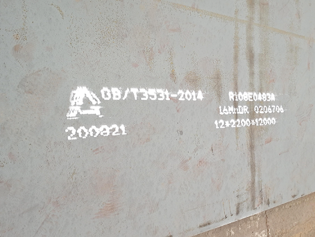 宾县容器板-16MnDR