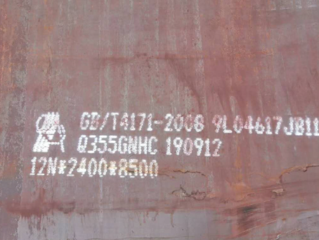 宾县Q345NS耐酸钢板